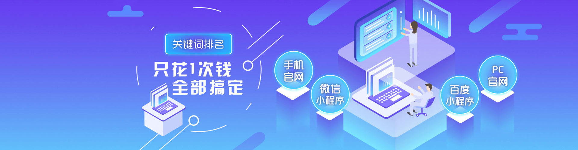 温江谷歌竞价