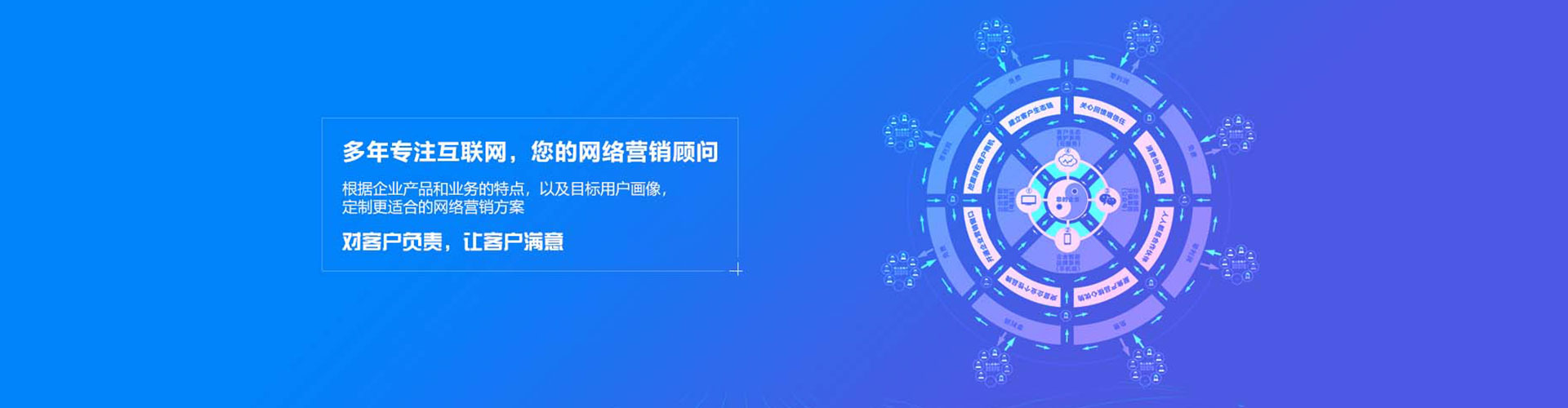 温江信息流大师