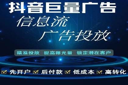 网络营销实战：成功竞价推广案例分析